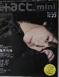 +act. Mini　2013年　Vol.23