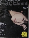 +act. Mini　2013年　Vol.23