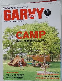 GARWY　2015年8月号