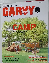 GARWY　2015年8月号