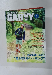 GARVY　2015年6月号