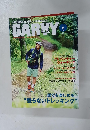 GARVY　2015年6月号