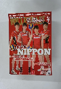 月刊バレーボール　2014年7月号