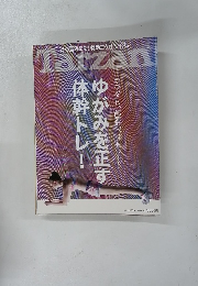 Tarzan 650　2014年12月6月号