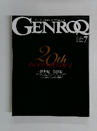 GENROQ　245　2006年7月号