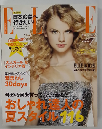 ELLE JAPON 2010年7月号