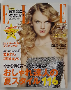 ELLE JAPON 2010年7月号