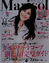 Marisol　2015年4月号