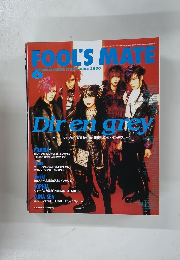 FOOL'S MATE　2000年6月号　No.224