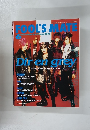 FOOL'S MATE　2000年6月号　No.224