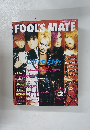 FOOL'SMATE  2001年2月号　