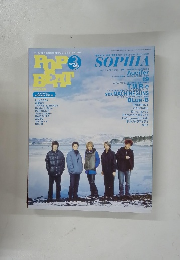 POPBEAT 2000年3月号