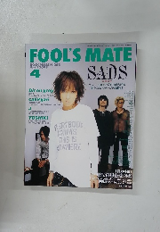 FOOL'SMATE　2003年4月号