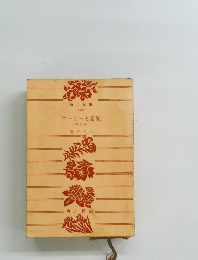 コーヒーと恋愛