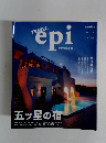 epi　travel