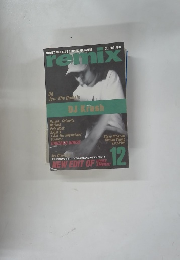 remix　1996年12月号　No.66