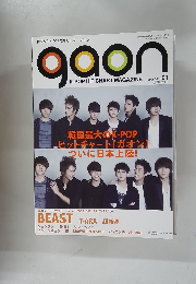 gaon　2011年01月号