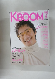 KBOOM　2009年4月号　Vol.43