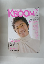 KBOOM　2009年4月号　Vol.43