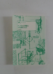 60代から簡単に頭を鍛える法