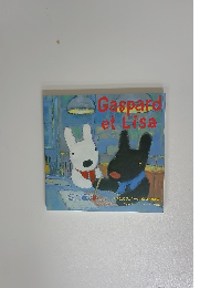 Gaspard　et　Lisa