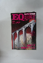 EQ　1981年1月号　No.19