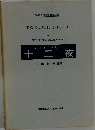 シェイクスピア 十二夜