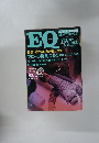 EQ 1988年5月号　No.63