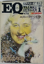 EQ　1980年1月号　No.13