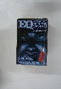 EQ　1981年9月号　No.23