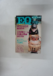 EQ　No.59　ギリシャの犬