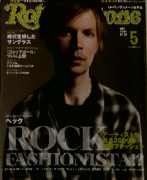 Rolling Stone　2009年5月号　No.26