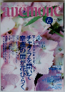 anemone　2005年6月