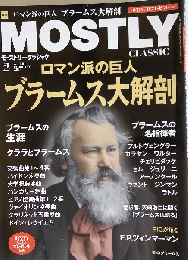 MOSTLY CLASSIC　2014年2月
