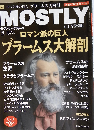 MOSTLY CLASSIC　2014年2月