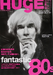 HUGE　2007年8月