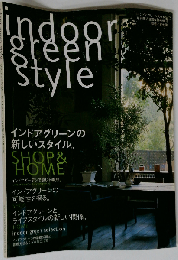 indoor green style　4月