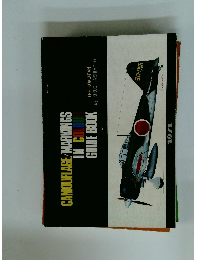 CAMOUFLAGE/MARKINGS IN COLOUR GUIDE BOOK
