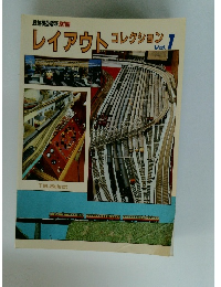 レイアウト コレクション 1