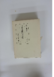 日本金融資本分析