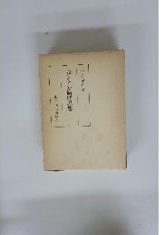 カントの倫理思想