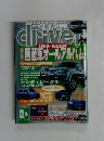 driver　1999年12/5号