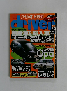 driver  2000年7/5号