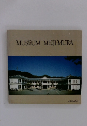 MUSEUM MEIJI-MURA