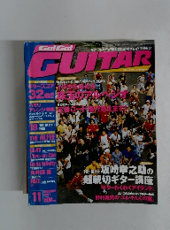 GUITAR　2001年11月号　