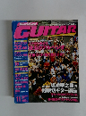 GUITAR　2001年11月号　