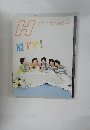 H嵐TV! 01