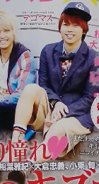 オリスタ 2012年4月