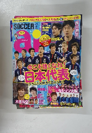 SOCCER ai　2013年6月