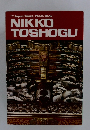 The Japan Times Photo Book NIKKO TOSHOGU